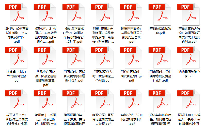 2024新奧正版資料最精準免費大全——全方位解析與獲取指南