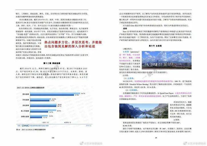 新澳精選資料免費提供，助力學術研究與個人成長