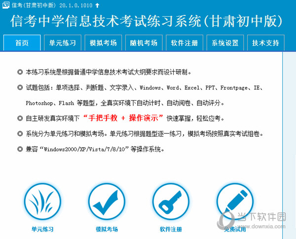 關(guān)于澳門特馬今晚開獎圖紙的探討——警惕違法犯罪風險