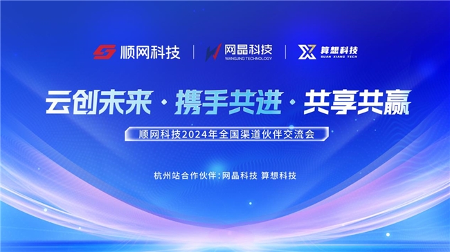 迎接未來，共享知識(shí)——2024正版資料免費(fèi)大全下載時(shí)代來臨