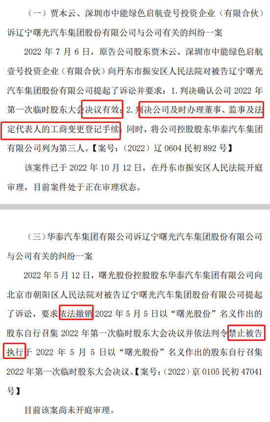 澳門三中三碼精準100%，揭示一個違法犯罪問題