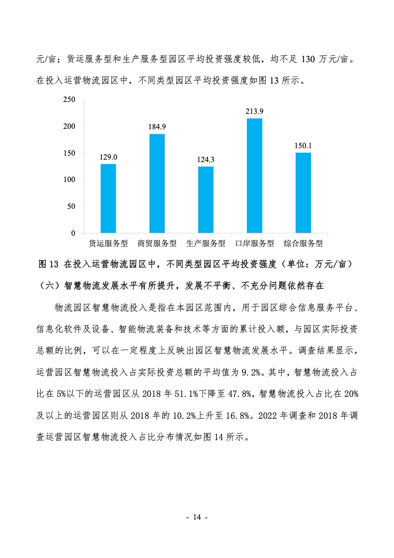 澳門六開獎最新開獎結(jié)果與犯罪問題探討