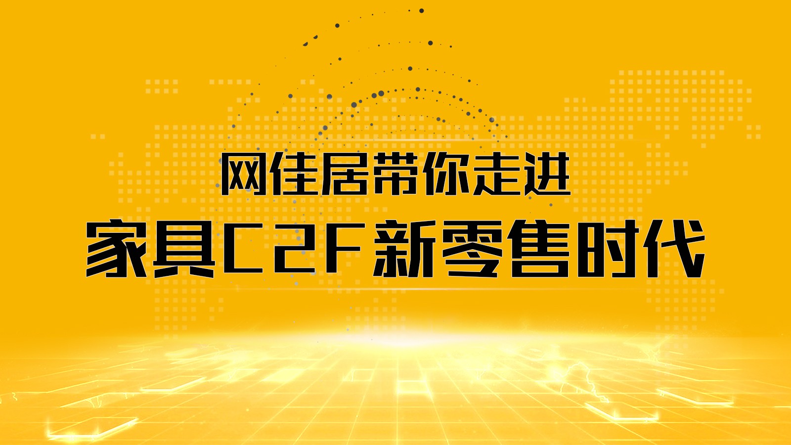 澳門正版資料免費大全面向未來的探索與挑戰