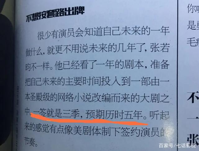 關于白小姐四肖四碼100%準的真相探究——揭示背后的風險與犯罪性質