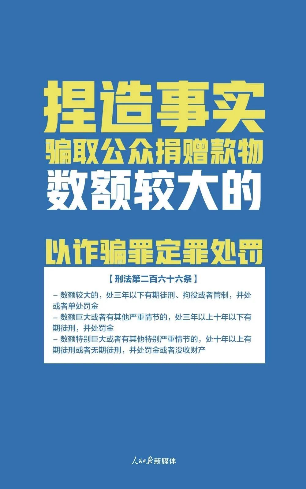 澳門金牛版與正版澳門金牛版，犯罪行為的警示與反思