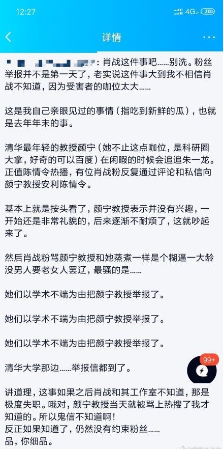 澳門平特一肖100最準一肖必中——揭示背后的真相與風險