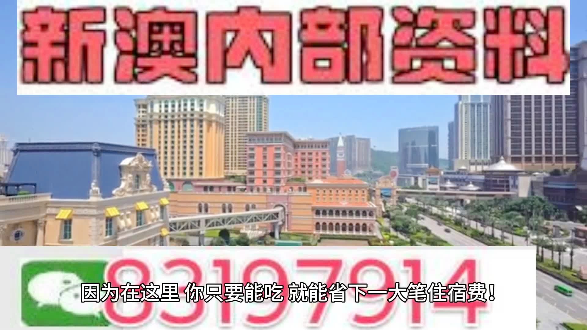 澳門2024正版資料馬會傳真，探索與解讀