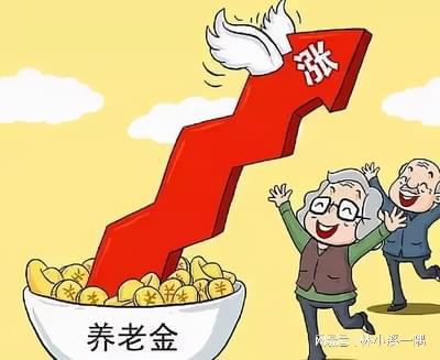 退休養老金上漲最新消息，政策調整與社會反響