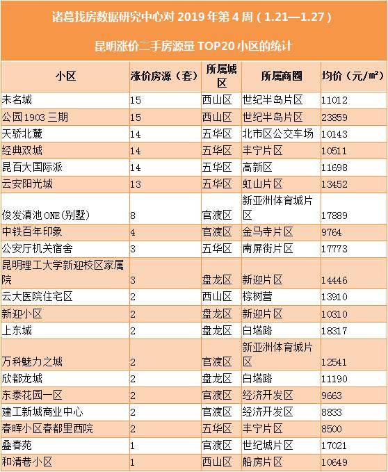 2016年中韓關系最新消息，深化合作與共同發展的積極動向