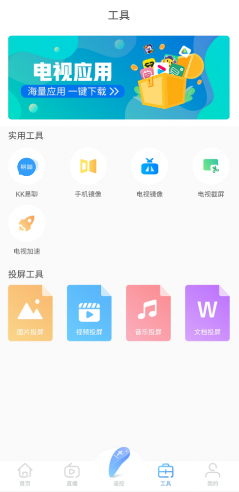 九鼎app的最新版本，功能升級與用戶體驗的革新