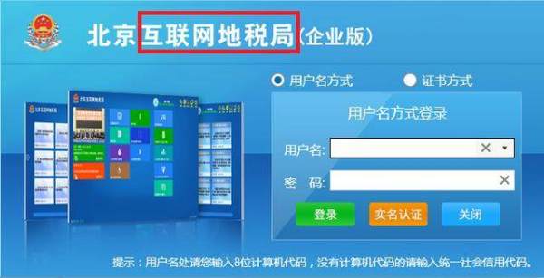 地稅局唐曉鷹的最新消息，揭示其在稅務領域的貢獻與發展動向