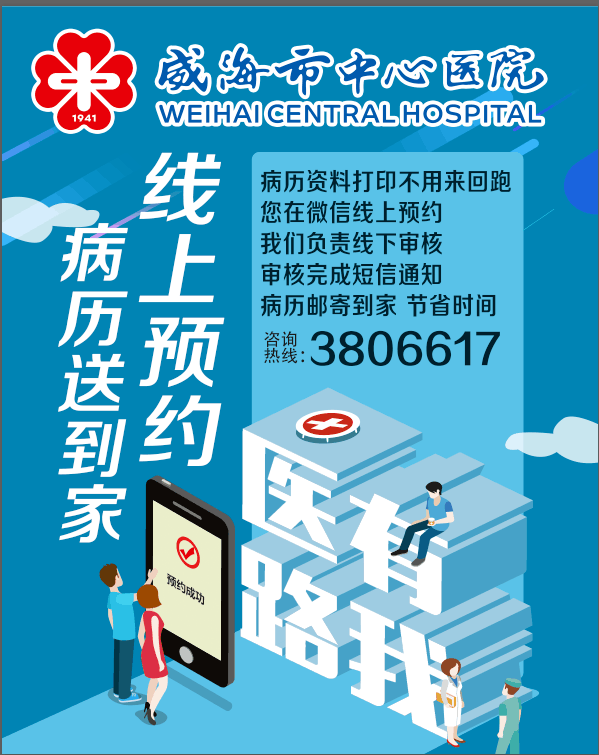 齊市最新招工信息，早八晚五的職場新機遇