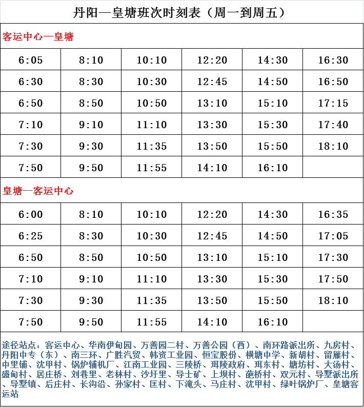 2024年11月 第63頁