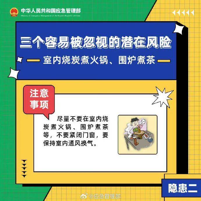 警惕新澳天天開獎資料大全——揭露潛在犯罪風險