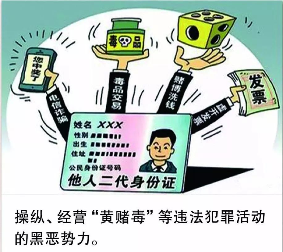 關于澳門資料免費大全的探討與警示——警惕違法犯罪行為的重要性