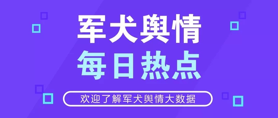 關(guān)于正版澳門(mén)天天開(kāi)好彩大全第57期的探討與反思——警惕違法犯罪問(wèn)題的重要性