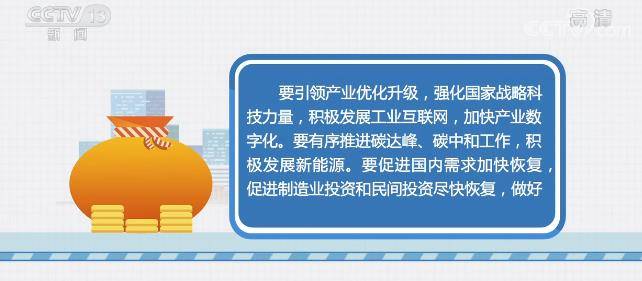 新奧精準免費提供網料站，引領行業變革的先鋒力量