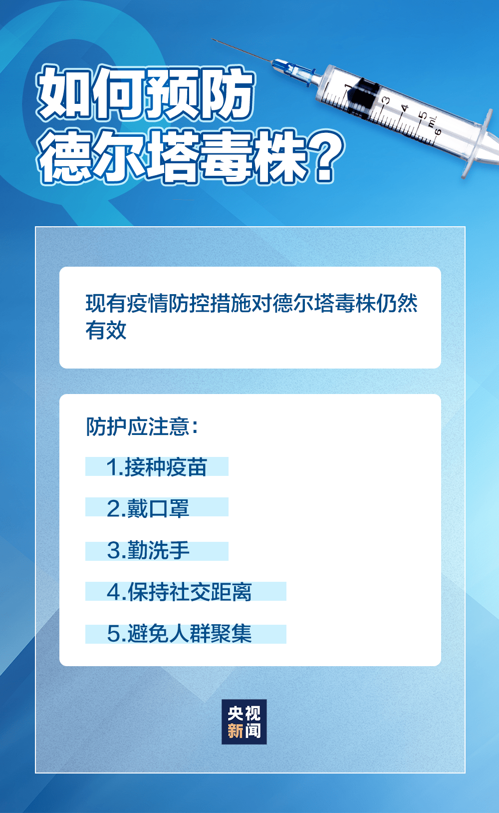 澳門一碼中精準一碼的投注技巧——揭秘背后的風險與警示