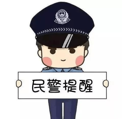 警惕網(wǎng)絡(luò)賭博陷阱，切勿沉溺于澳門特馬預(yù)測(cè)游戲