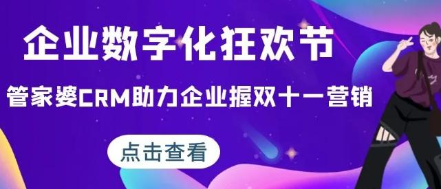 精準管家婆，免費體驗下的數字化管理與決策工具