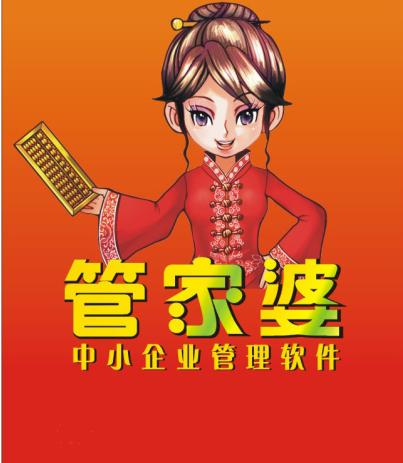 探索精準(zhǔn)管家婆，7777788888的秘密與免費(fèi)體驗(yàn)之旅