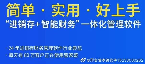 關于7777788888精準管家婆更新內容的深度解析