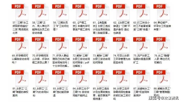 新澳天天開獎資料大全最新版與相關法律風險解析