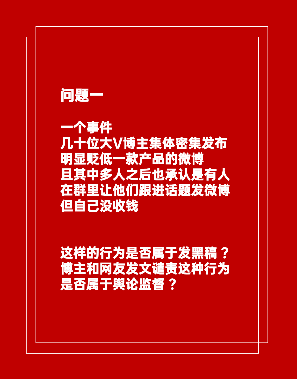 關于最準一肖一碼的精準評論——警惕背后的潛在風險與違法犯罪問題