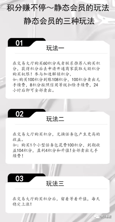 警惕虛假宣傳，新奧天天開獎資料大全并非真實存在，切勿陷入非法賭博陷阱