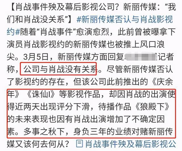 一碼一肖一特一中與犯罪問題，揭示真相與警示公眾