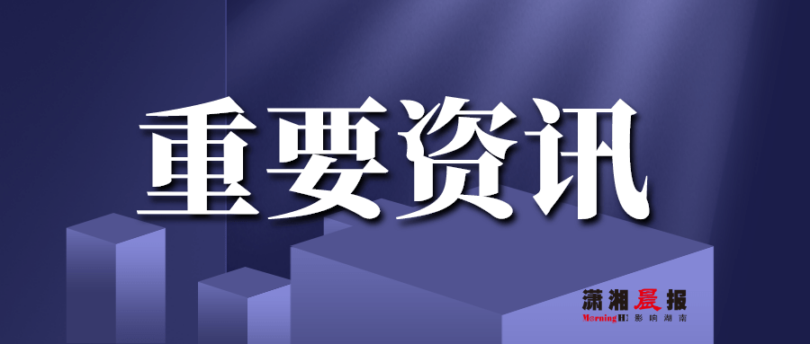 警惕犯罪風(fēng)險(xiǎn)，關(guān)于新澳門(mén)天天開(kāi)彩大全的真相探討