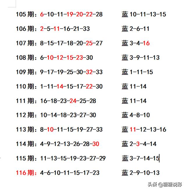 二四六管家婆期期準(zhǔn)資料，揭秘背后的秘密與深度解析