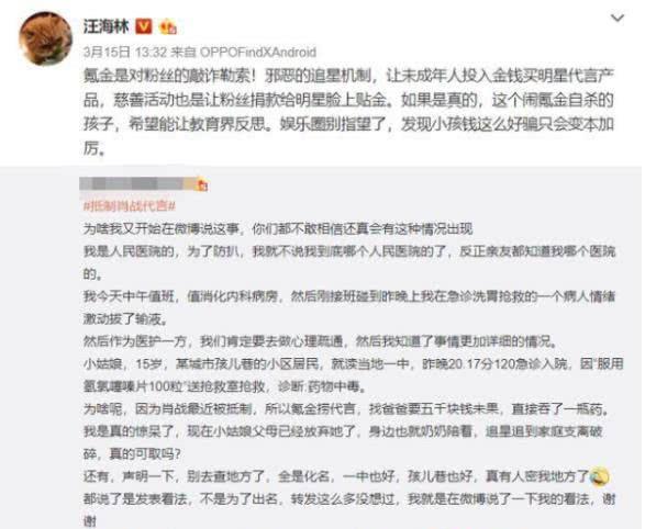 警惕白小姐三肖三期必出一期開獎哩哩——揭開犯罪行為的真相