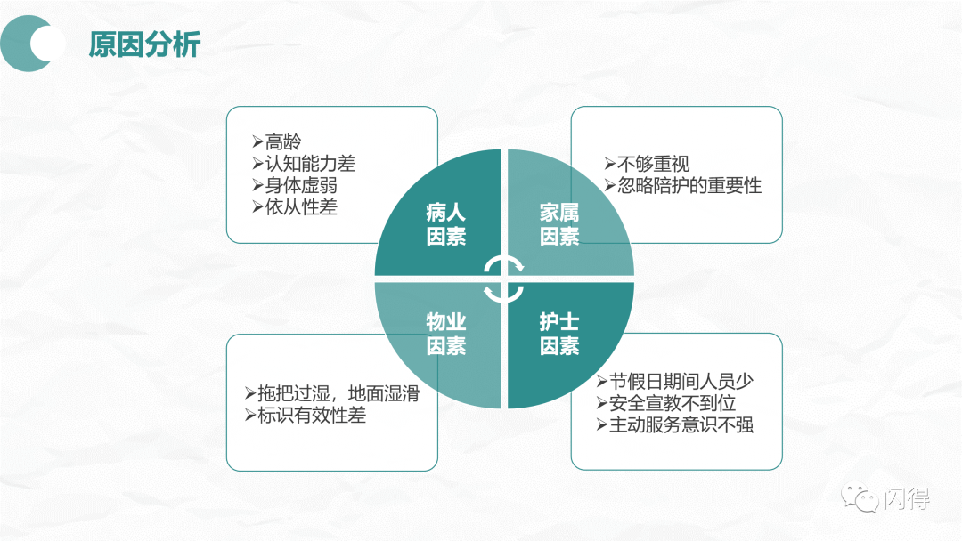 關于澳門彩票業中的違法犯罪問題——以澳門新澳門一肖一碼為例（2004年事件分析）