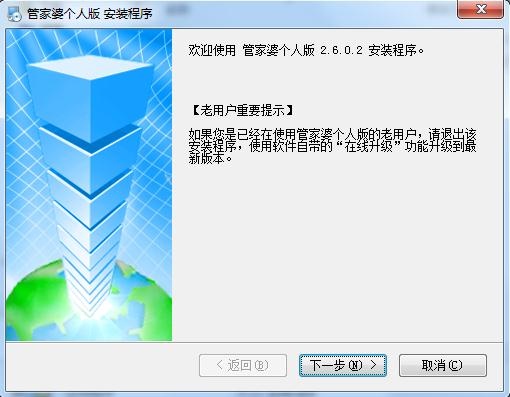 關于精準管家婆軟件更新內容解析——以關鍵詞7777788888為中心