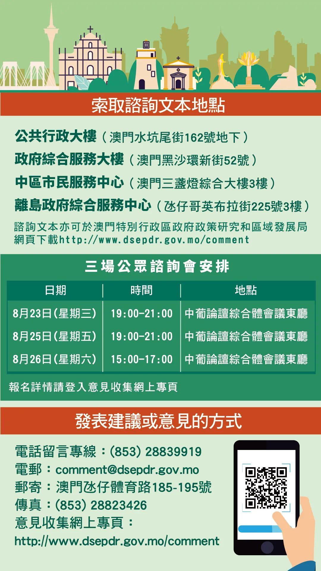 關于所謂的2024澳門傳真免費背后的真相與警示