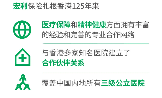 探索香港，2024年正版內(nèi)部資料的獨(dú)特價(jià)值