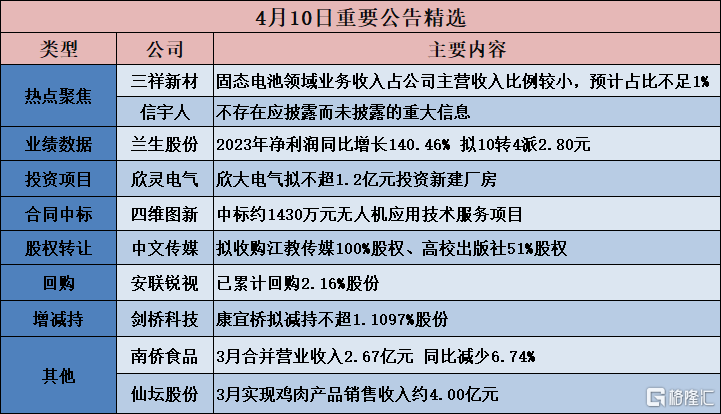 探索新跑狗圖最新版，預(yù)測(cè)與策略分析（XXXX年）