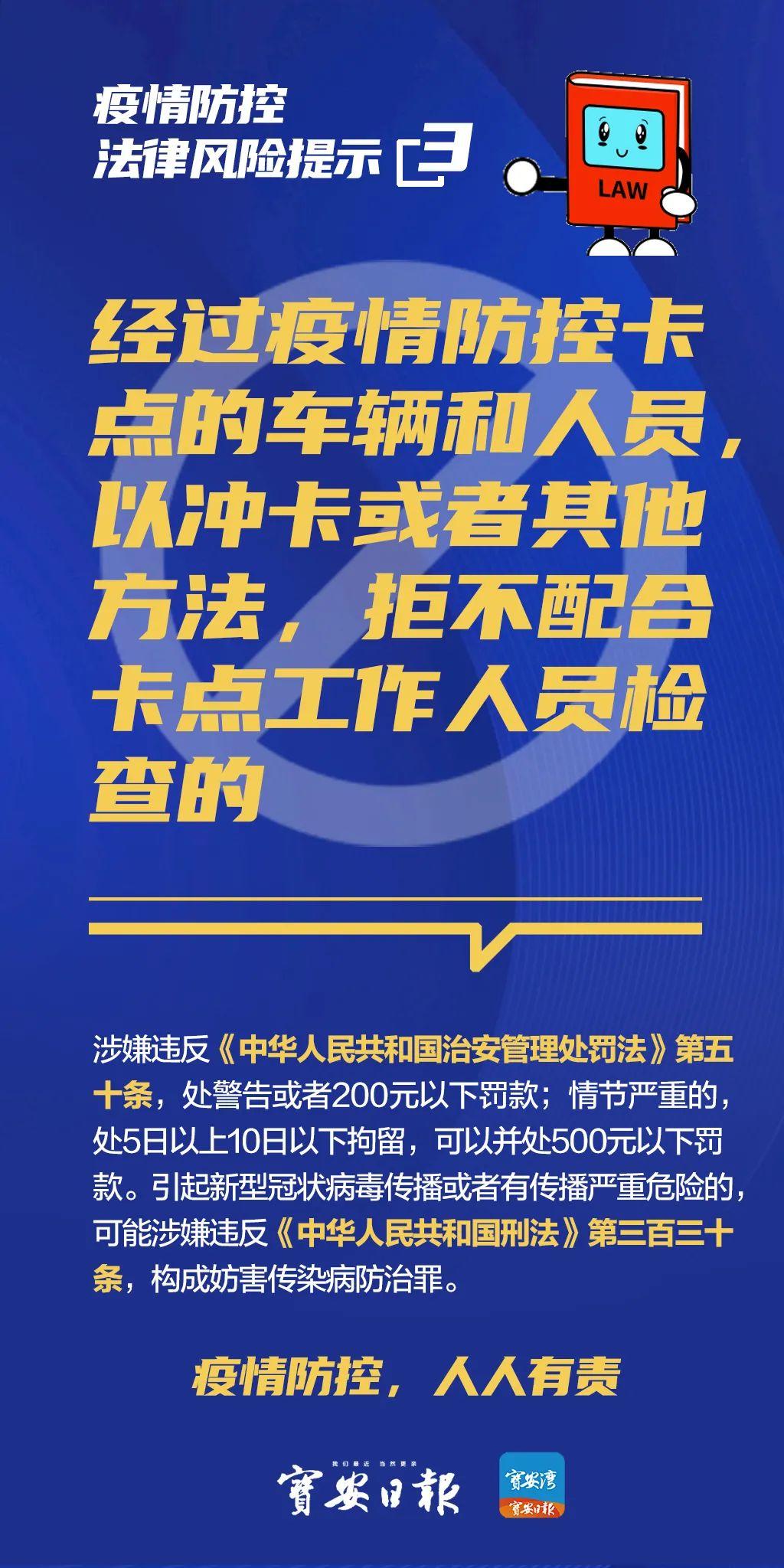 關于最準一肖一碼應用的警示與解析（切勿觸碰違法犯罪紅線）