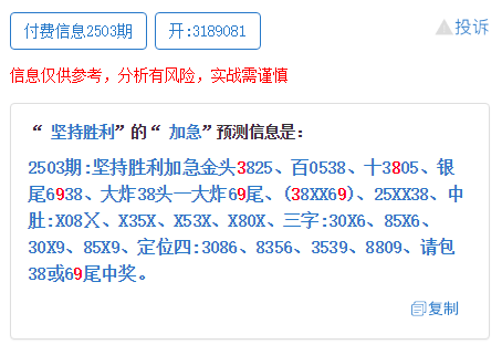 澳門今晚特馬開什么號，理性看待彩票，警惕違法犯罪風險