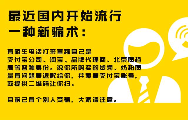 警惕虛假信息陷阱，關于新澳門內部一碼最精準的公開信息的真相揭示