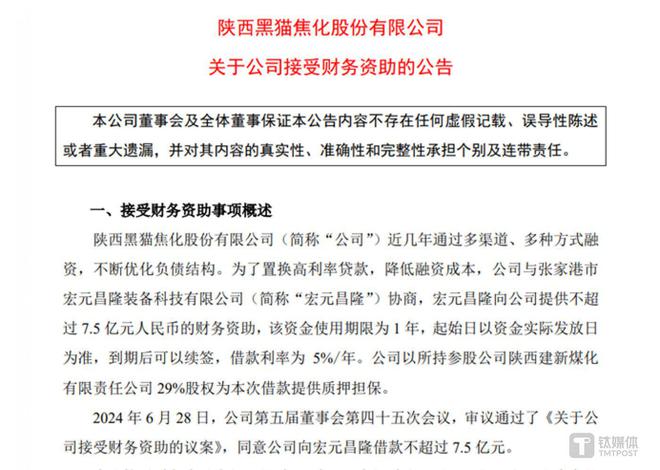 天天開澳門天天開獎背后的歷史記錄與犯罪問題探討