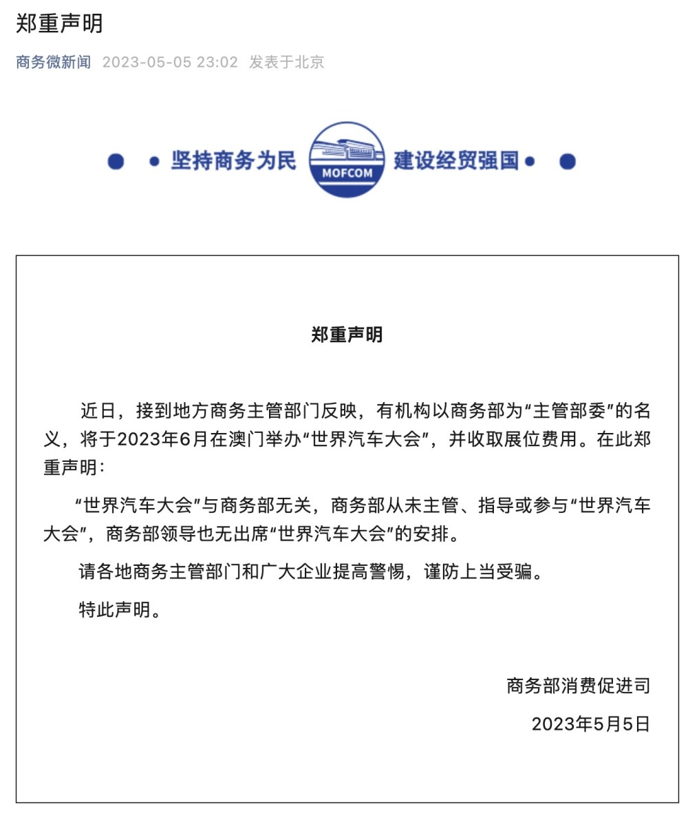 澳門一碼一肖一待一中今晚一，警惕背后的風(fēng)險(xiǎn)與挑戰(zhàn)