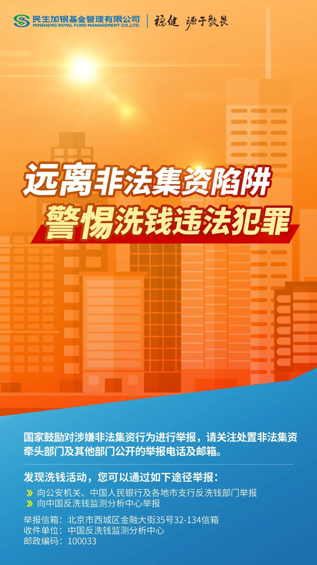 關于澳門博彩業與資料收集，警惕犯罪風險，遠離非法行為