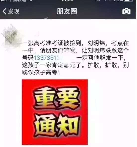 關于管家婆一碼一肖100中獎的真相探討——警惕背后的違法犯罪風險