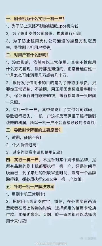 關于管家婆一肖一碼，準確預測背后的真相與警示