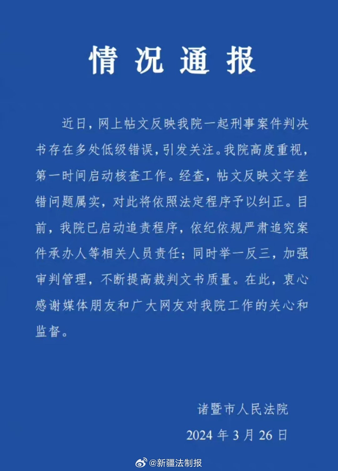 關于一肖一碼100%-中的真相揭示，一個不應被追求的違法犯罪現象