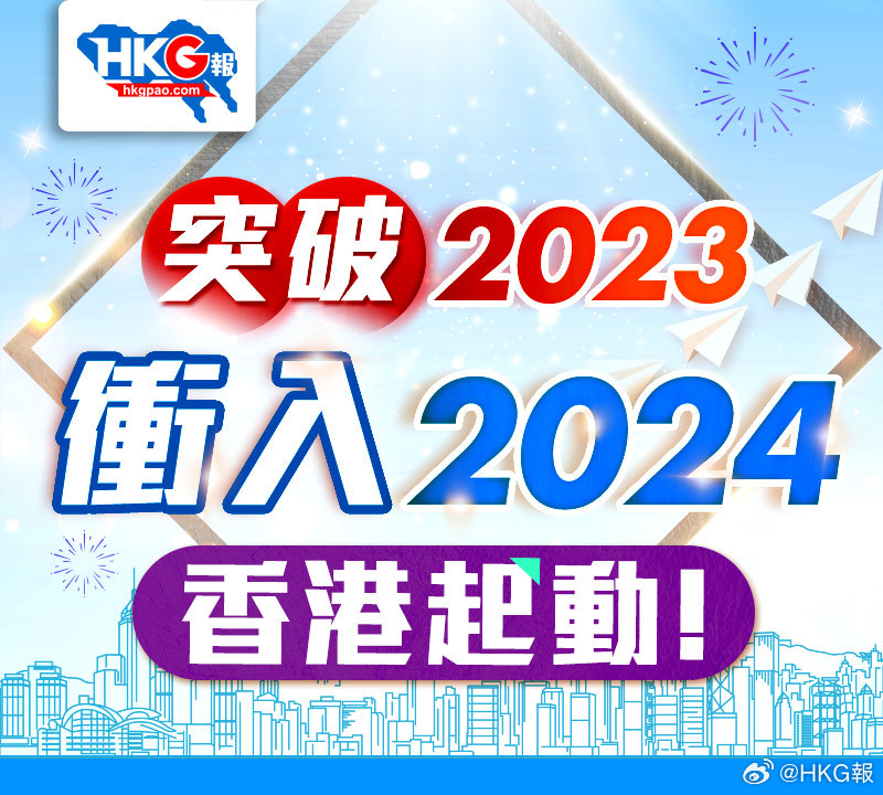 探索香港，2024年全年免費資料一覽