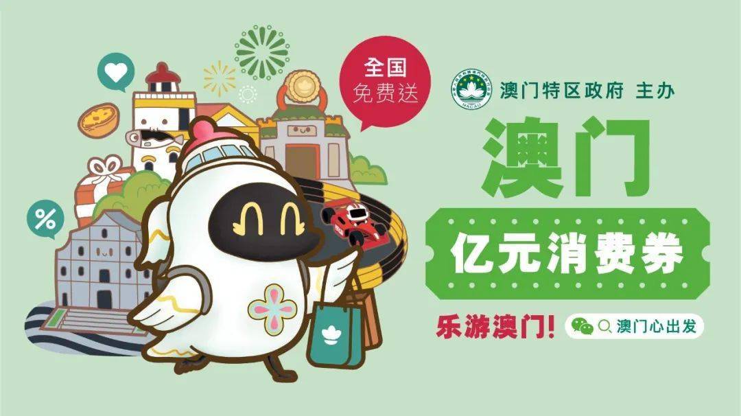 新澳門天天彩資料免費(fèi)，探索彩票的樂趣與責(zé)任