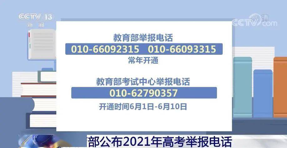 澳門一碼一碼，警惕犯罪風險，追求真實與公正